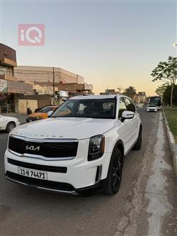 كيا تيلوريد